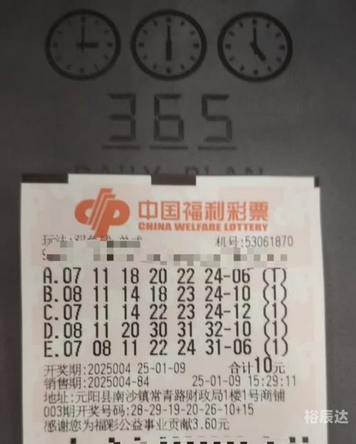 双色球100期文章-第2张图片