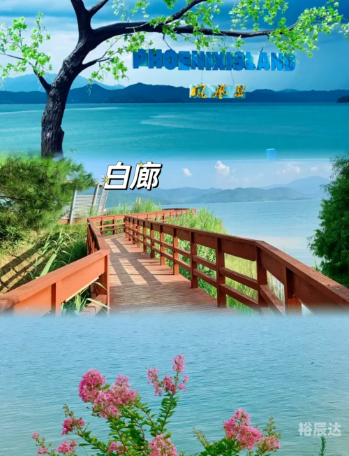 郴州2日自由行旅游攻略-第2张图片