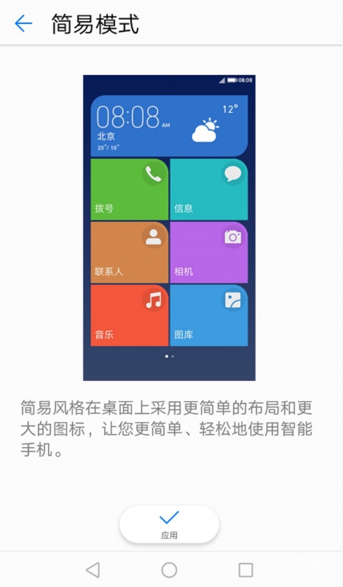 老年人手机大全软件老年人手机大全