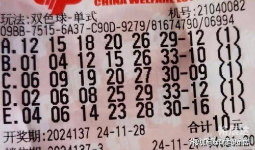 500万彩票旧版500万彩票旧版，旧版彩票的魅力与挑战