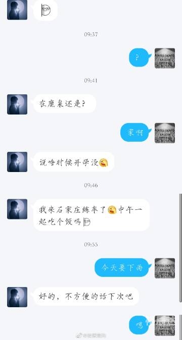 比思论坛手机用哪个浏览器比思论坛亚洲，亚洲论坛的新篇章-第2张图片
