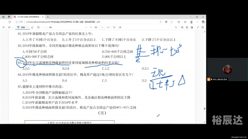 2021年免费资料大全