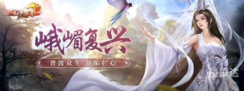 新剑侠世界官网新剑侠世界官网体验分享-第2张图片