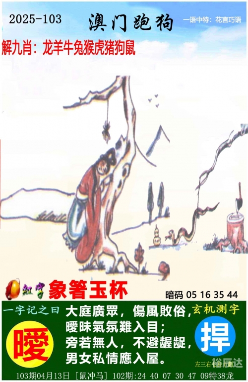 澳门正版资料免费大全精准版,请注明澳门正版资料免费大全精准指南-第2张图片