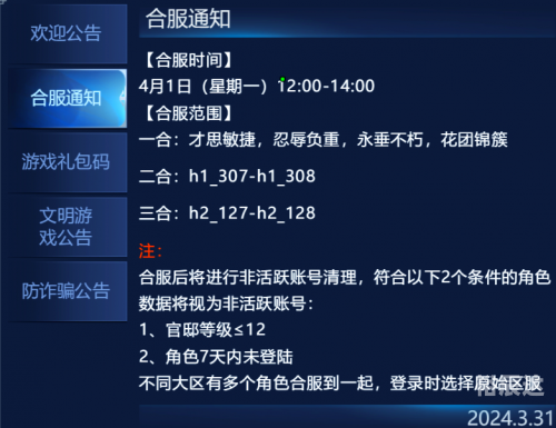 香港6合和彩官网开奖时间揭秘