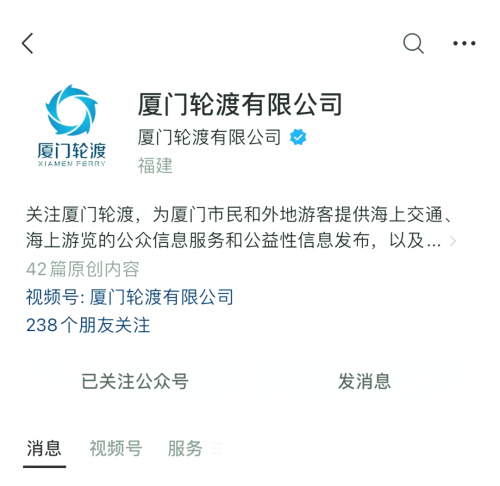 鼓浪屿门票团购攻略-第2张图片