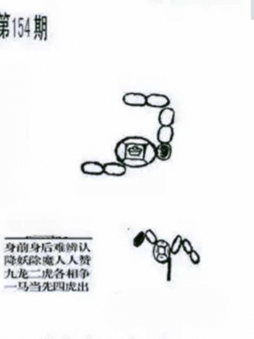 3b福彩正版藏机图3B福彩正版藏机图揭秘-第3张图片