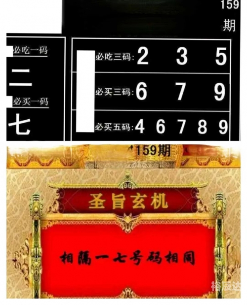 3b福彩正版藏机图3B福彩正版藏机图揭秘-第2张图片