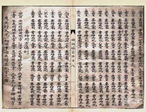 黄历 搬家黄历搬家指南
