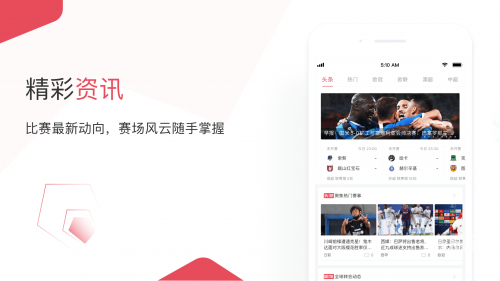 全讯网首页，引领信息新时代