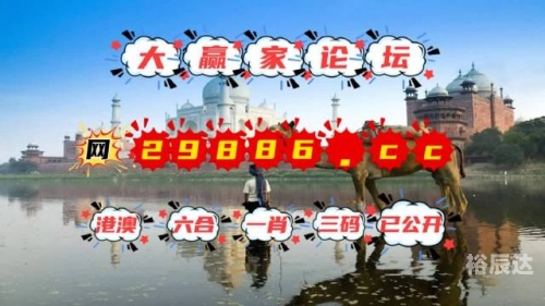 澳门一肖一码准选一码的应用场景-第2张图片