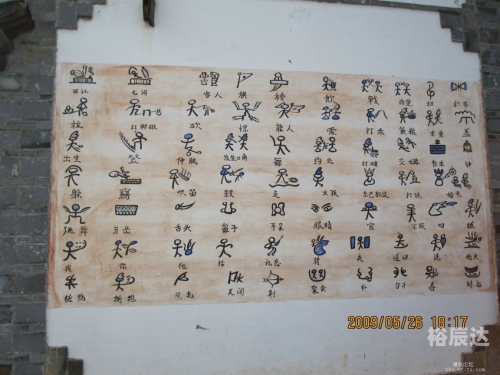 百万文字论坛综合资枓百万文字论坛综合资源指南