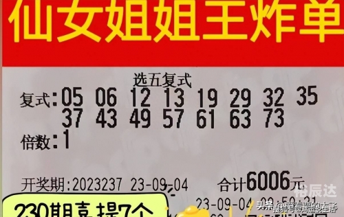 今日快乐8开奖号码今日快乐8开奖号码揭晓，感受快乐与惊喜