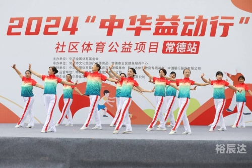 六合社区，和谐共融的社区新篇章