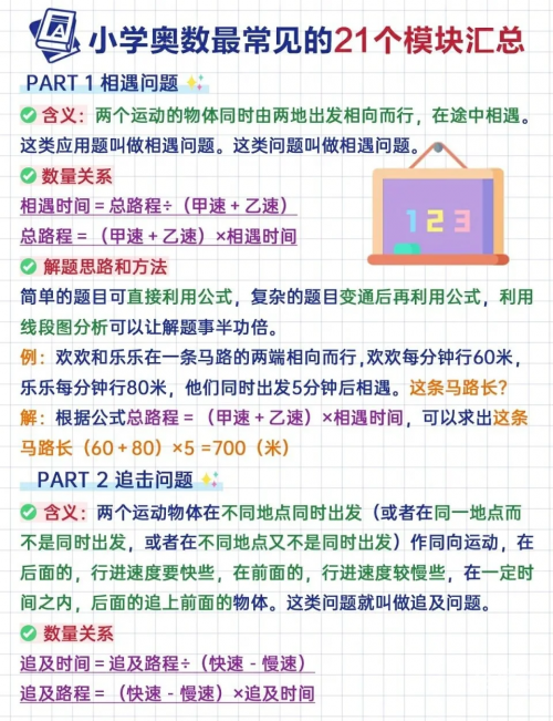 123香港正版资料免费大全，全面解析与高效资源指南-第2张图片