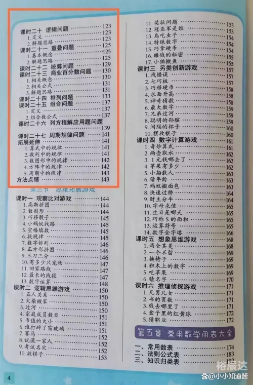 123香港正版资料免费大全，全面解析与高效资源指南-第3张图片
