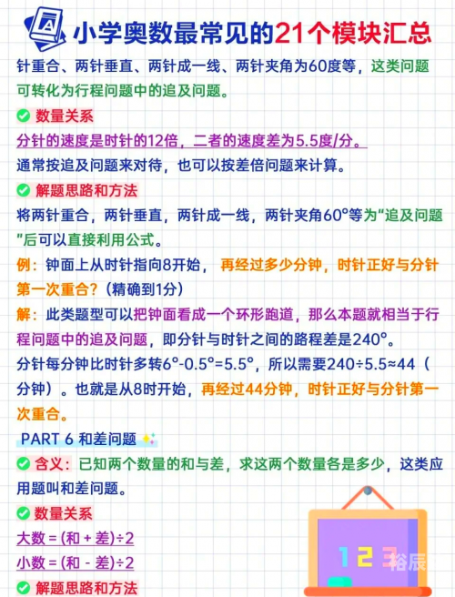 123香港正版资料免费大全，全面解析与高效资源指南