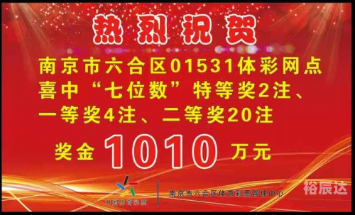 七位数开奖结果号码查询七位数开奖，神秘与惊喜的交织