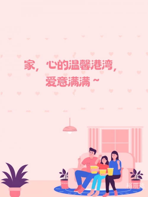 新宝宝乐园，孕育快乐成长的温馨港湾