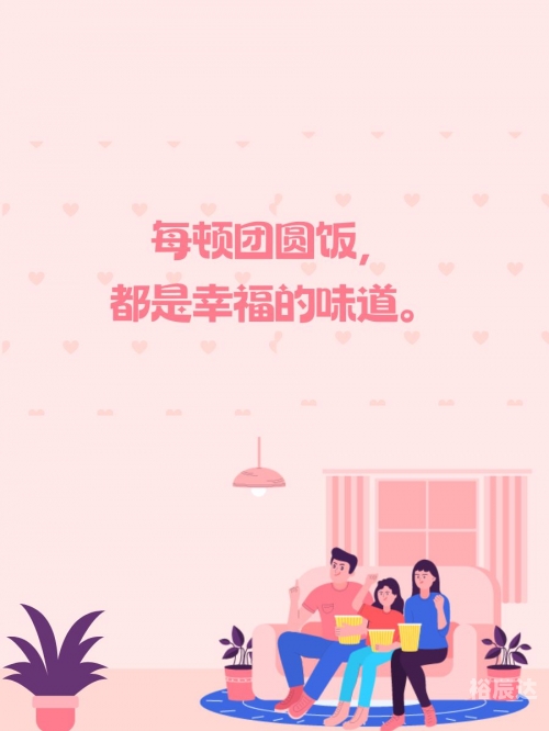 新宝宝乐园，孕育快乐成长的温馨港湾-第2张图片