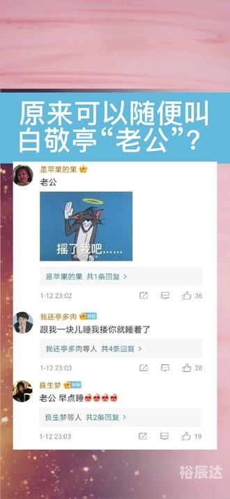也平凡软件观看指南-第2张图片