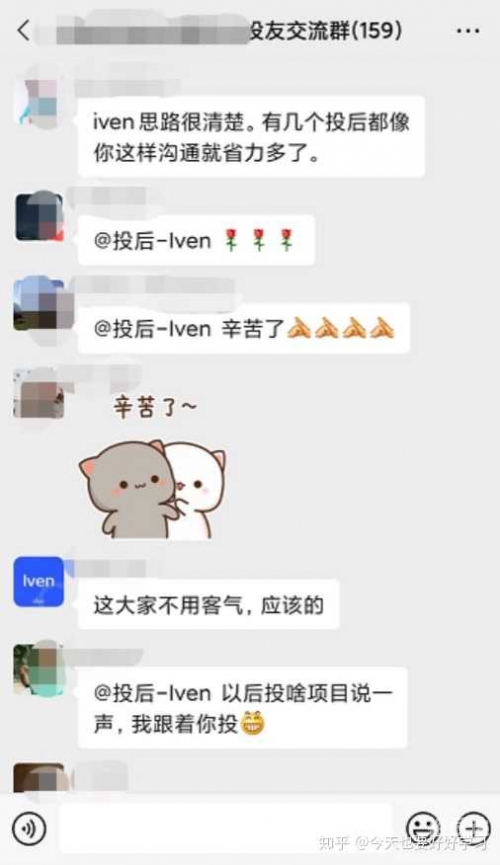 多彩投多彩投，投资新篇章-第2张图片