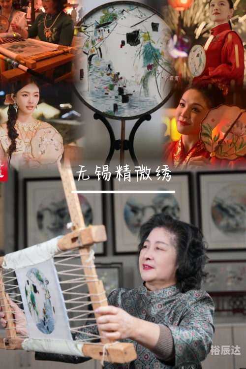 春晚2023春晚2023，璀璨盛宴
