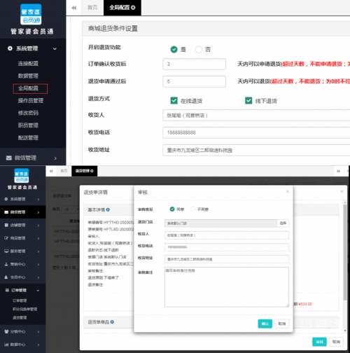 管家婆正版四不像图2019年141期2019年4141期管家婆正版四不像图，探索神秘世界-第3张图片