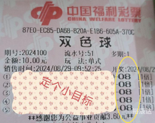 大乐透双色球开奖结果大乐透双色球开奖结果揭晓
