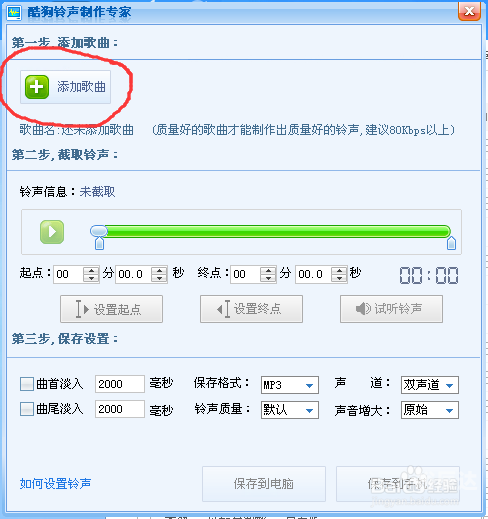 短信铃声免费下载mp3短信铃声免费下载