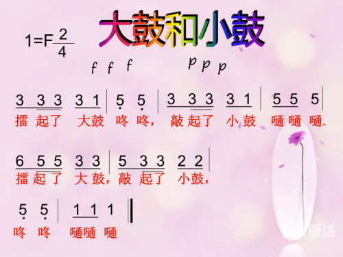 短信铃声免费下载mp3短信铃声免费下载-第2张图片