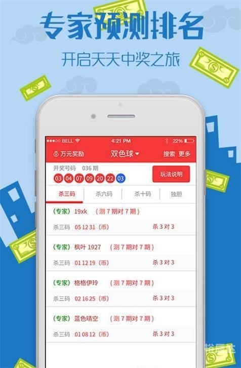 澳彩最近15期开奖号码新澳彩最近开奖50期的兰兰
