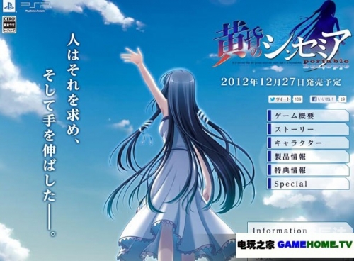 电玩之家的探索与发现-第2张图片