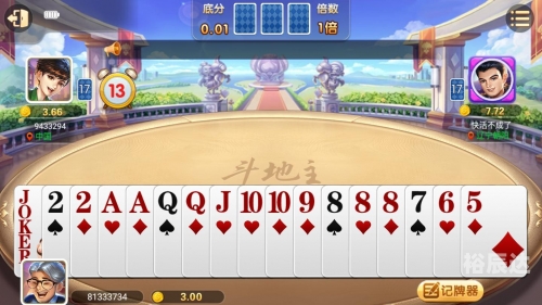 五分彩开奖结果查询五分彩，把握机会，轻松投注