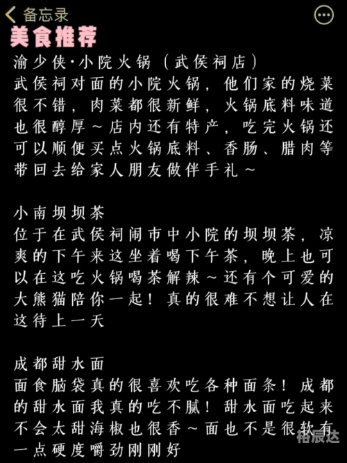 成都哪里算命准确成都算命准之地探