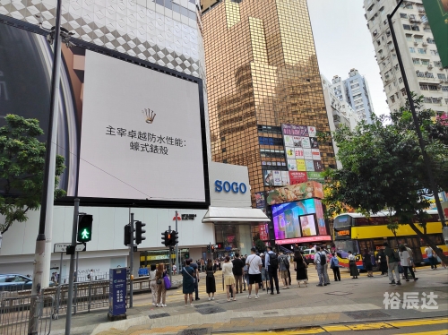 香港六合，繁华都市的魅力与多元文化-第2张图片