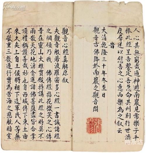 2019东方心经资枓大全2019东方心经资枓大全