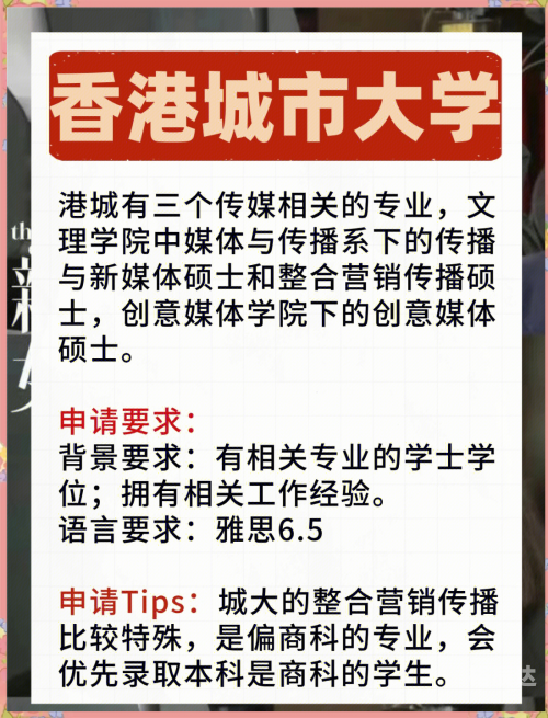 本港台新闻概览
