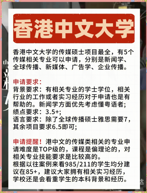 本港台新闻概览-第2张图片