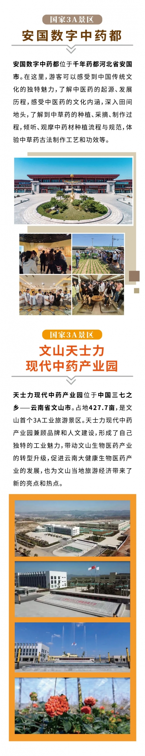 香港6合和彩官网开奖时间香港6合和彩官网开奖时间揭秘