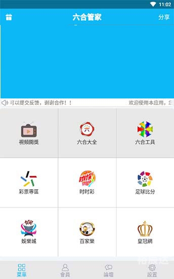 香港6合和彩官网开奖时间香港6合和彩官网开奖时间揭秘-第3张图片
