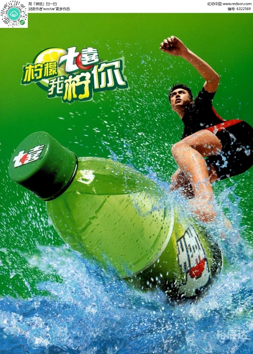 七喜手机七喜手机，科技与生活的完美结合