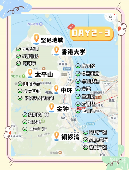 香港最真正、最准资料免费获取攻略