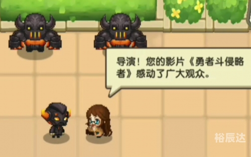 颠倒黑白2下载颠倒黑白2中文版