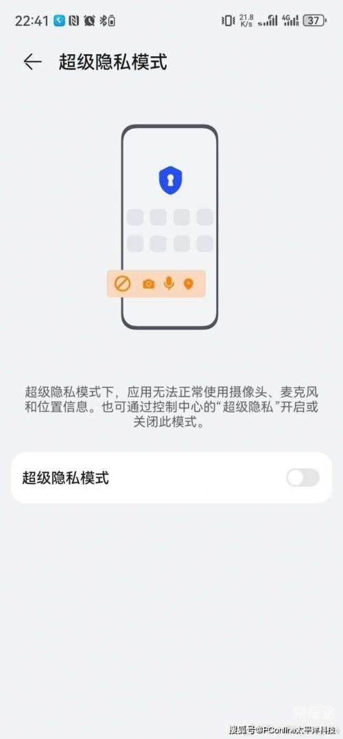 隐私锁隐私锁，守护个人隐私的利器-第2张图片