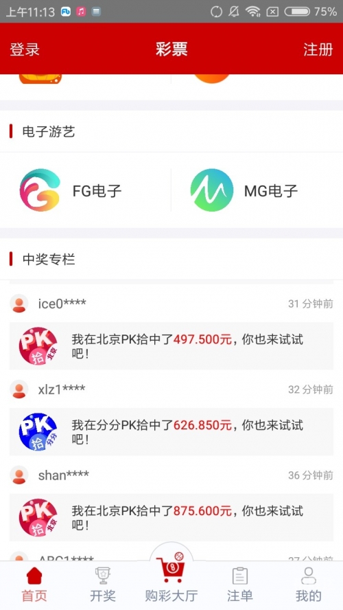 2023澳门资料大全正版资料下载2023澳门资料大全正版资料下载