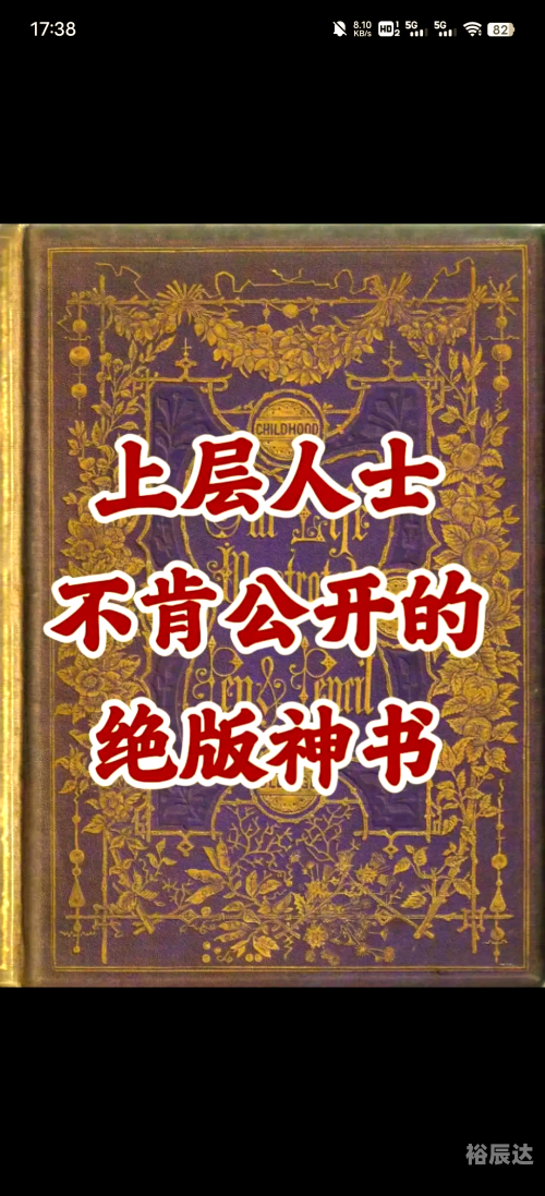 绝体绝命，生命的挣扎与选择