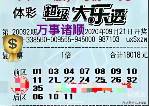 168开奖现场直播结果揭晓-第3张图片