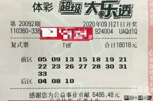 168开奖现场直播结果揭晓-第2张图片