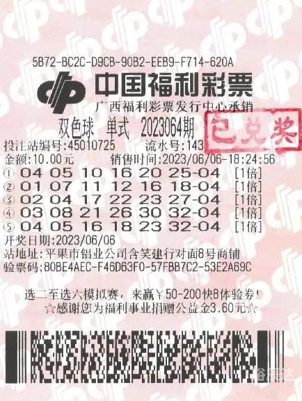 168开奖现场直播结果揭晓